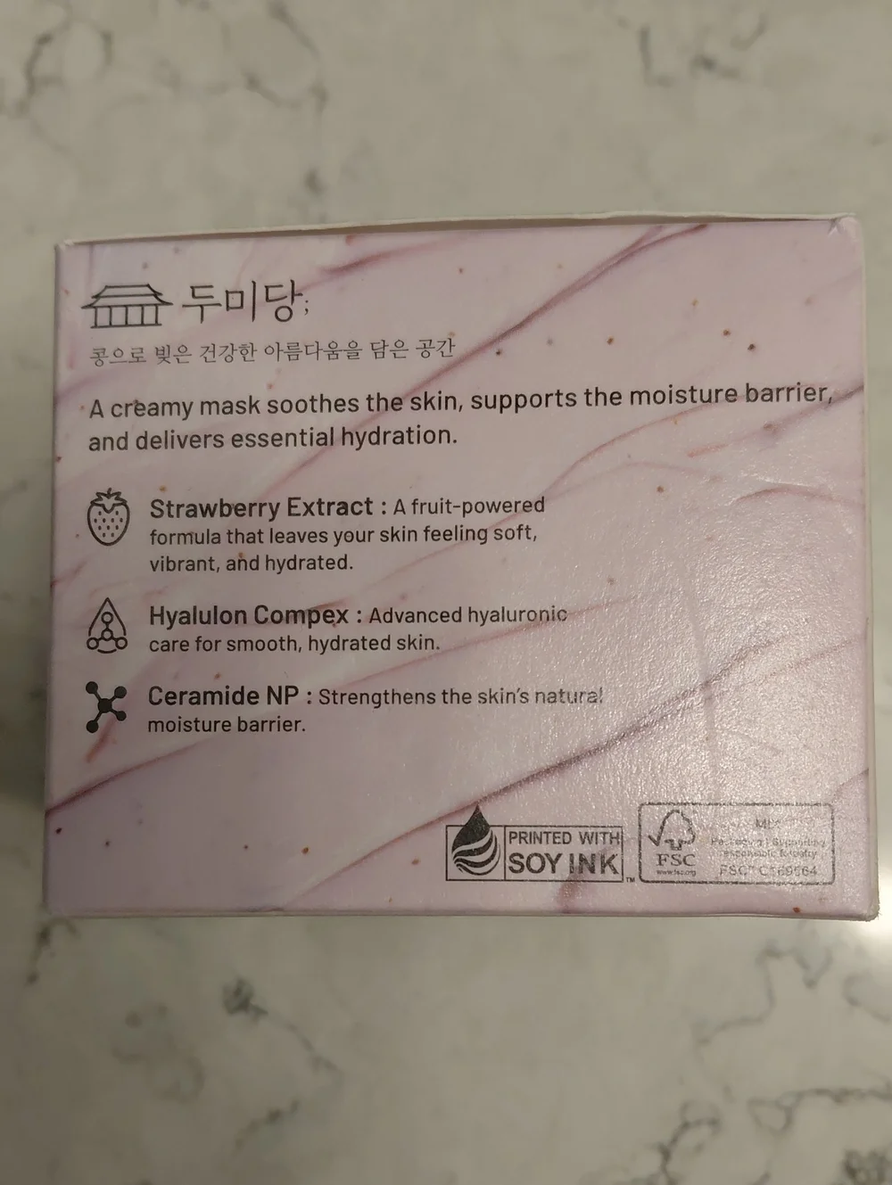 Dumidang strawberry hyaluron